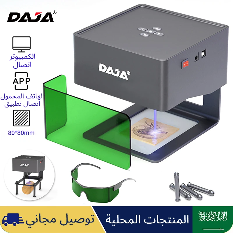 DAJA DJ6 الليزر حفارة صغيرة محمولة بلوتوث لتقوم بها بنفسك قطع آلة الحفر علامة نقش الخشب رسمت معدن زجاج الأكريليك الجلود