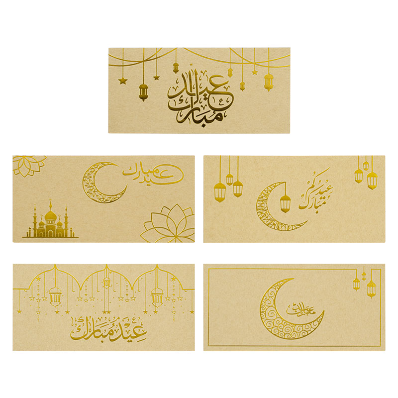 10/20 قطعة من مظاريف عيد الفطر المذهبية للمال، رمضان مبارك، مظاريف أموال هدية عيد العيد، حاملي المال لعطلة العيد