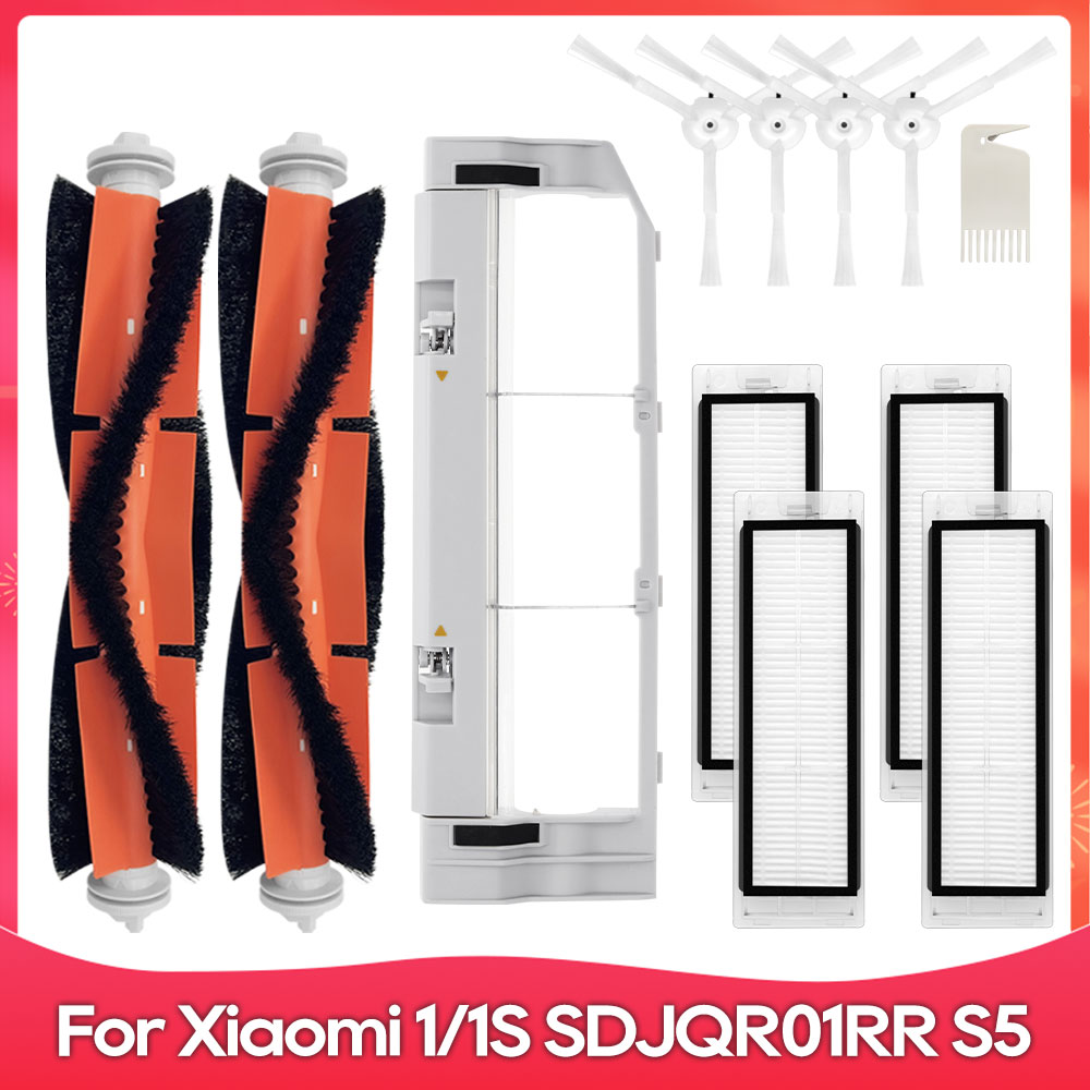 فرشاة وفلتر متوافقان مع Xiaomi Mi Robot 1 / 1S SDJQR01RR SDJQR02RR SDJQR03RR وRoborock E3 / S4 / S4 Max / S5، ملحق مكنسة روبوت