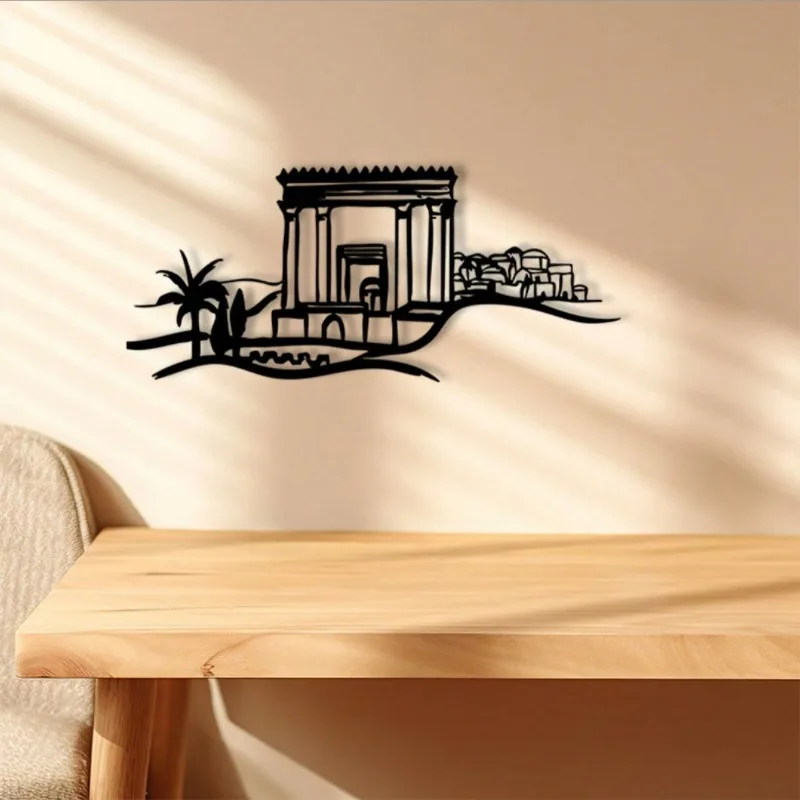 لوحة جدارية معدنية لجدار القدس - نحت هندسي لديكور غرفة المعيشة، هدية وطنية لمحبي التاريخ، مطلية بالبودرة