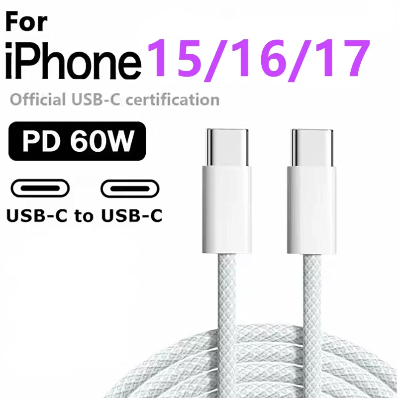 60 واط نوع C إلى نوع C كابل خط البيانات آيفون 15 16 17 سامسونج شاومي شحن سريع USB C إلى C كابل نوع C شاحن بيانات 1 متر 2 متر