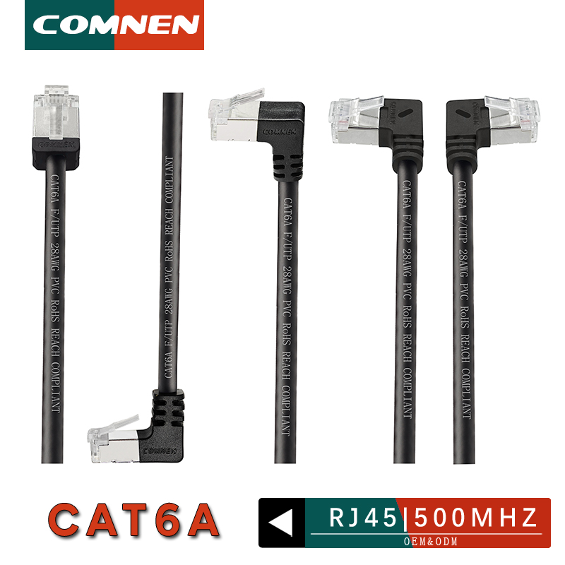 COMNEN Cat6a RJ45 90 درجة زاوية كابل إيثرنت سليم التصحيح الحبل كابل Lan UTP RJ 45 للوحة التصحيح للتبديل مرنة