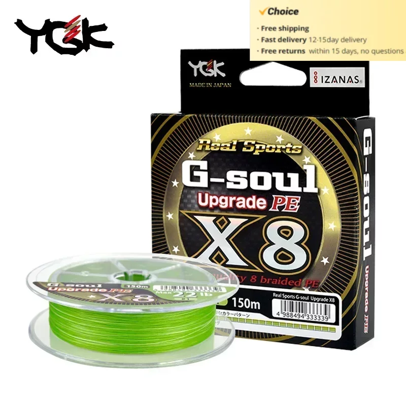 YGK X-BRAIDPE g-soul X8 الأصلي ترقية خيط صنارة الصيد سوبر قوية 8 السواحل متعددة الشعيرات خط البولي ايثيلين مضفر صنع في اليابان