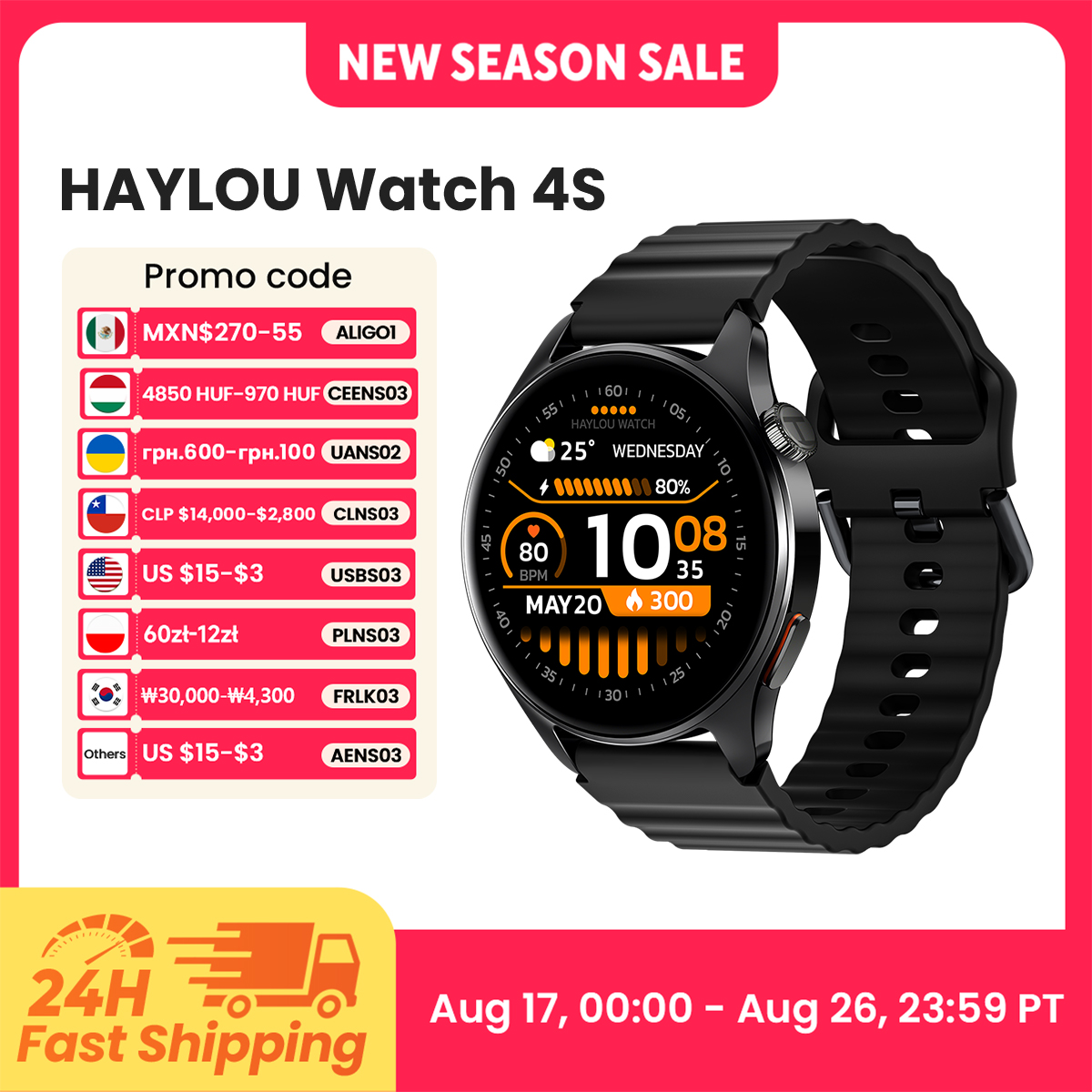 ساعة HAYLOU 4S الذكية مع نظام تحديد المواقع العالمي، شاشة AMOLED عالية الدقة 1.43 بوصة، تحديد المواقع عبر 5 أقمار صناعية، أكثر من 120 وضعية تمرين، ساعة ذكية للرياضة واللياقة البدنية