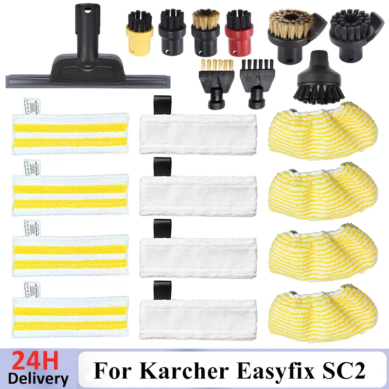 ل Karcher Easyfix SC2 SC3 SC4 SC5 مكنسة كهربائية ستوكات تنظيف غطاء مراتب مضاد للماء عالي الجودة رأس فرشاة ممسحة البخار أجزاء فوهة قوية