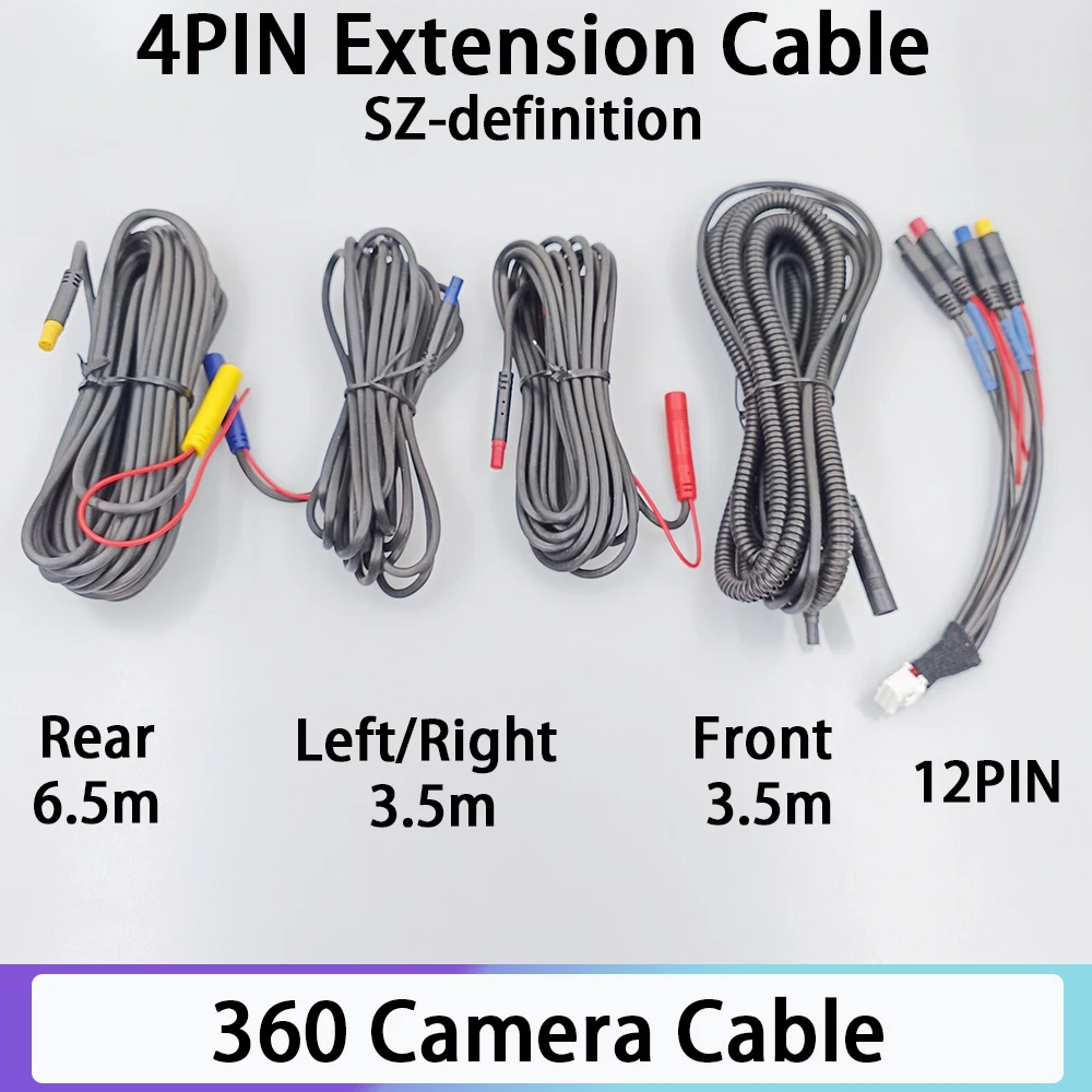 كابل كاميرا 360 درجة، ملحقات كاميرا بانورامية 360 درجة، كابل تمديد 4PIN، كابل 12PIN للجانب الأيمن والأيسر والأمام والخلف، كابل SZ عالي الدقة 3.5 متر 6.5 متر