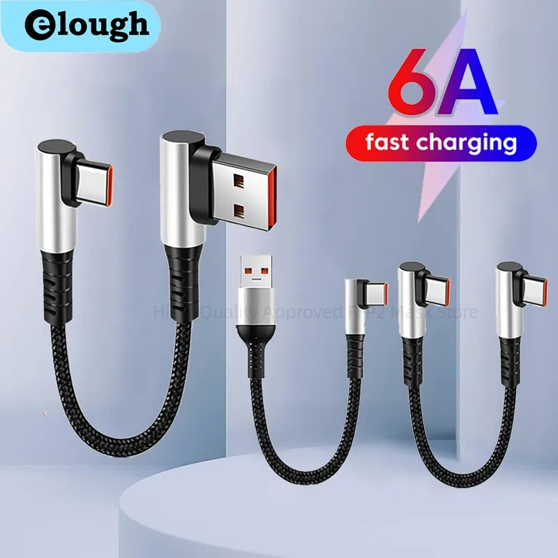 25 سنتيمتر/50 سنتيمتر كابل بيانات قصير 90 درجة الكوع USB نوع C إلى نوع C كابل شحن سريع الحبل آيفون 15 شاومي سامسونج قوة البنك