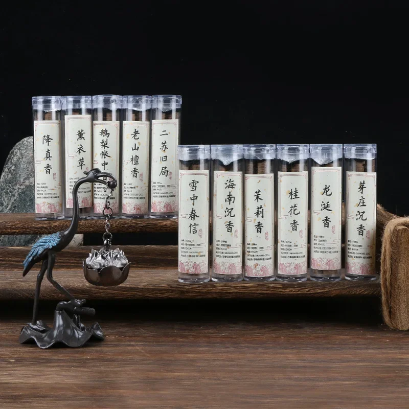 42 قطعة من بخور Xiangyun الصغير الملفوف من خشب العود وخشب الصندل، روائح متعددة (42 قطعة لكل زجاجة)