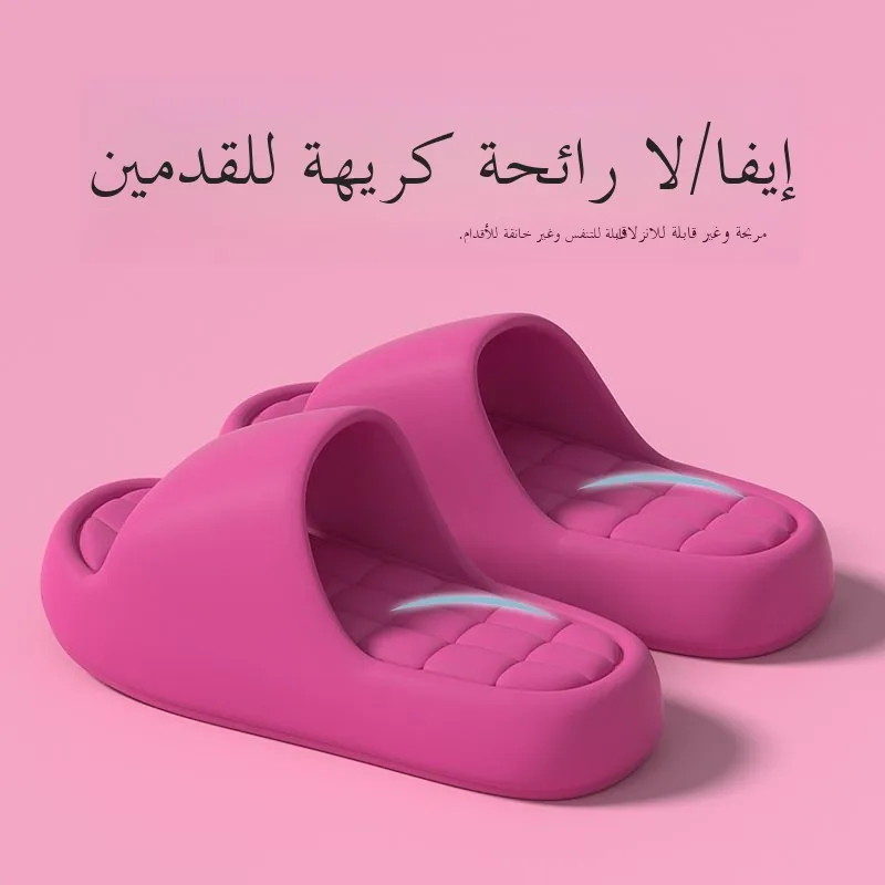 شباشب نسائية مريحة للاستخدام الداخلي والخارجي، ذات قاعدة سميكة، مقاومة للانزلاق والروائح، مناسبة للصيف، بتصميم عصري