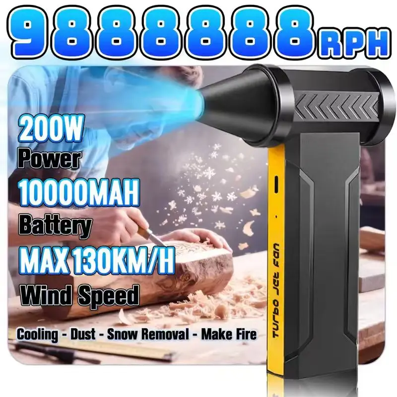 9888888RPH منفاخ الهواء فرش السيارات الكهربائية توربو مروحة نفاثة عالية السرعة مروحة عنيفة USB قابلة للشحن منفاخ غبار قوي 60 متر/الثانية