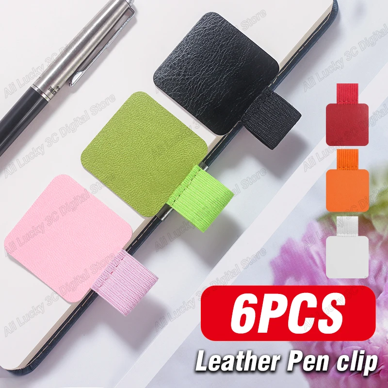 6-1 قطعة حلقات القلم أصحاب قلم رصاص ذاتية اللصق بولي Leather وسادة جلدية ل ستايلس قلم رصاص كتب أجهزة الكمبيوتر المحمولة مكافحة خسر مكافحة سقوط حلقات مرنة