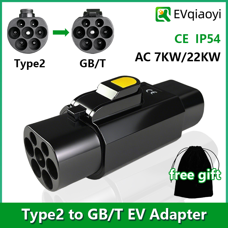 EVqiaoyi محول شاحن السيارات الكهربائية من النوع 2 إلى GB/T 32A 7KW/22KW: محول شحن سيارات الكهربائية وفقًا لمعيار GB/T للسيارات المعيارية الصينية من منصة IEC 62196-2