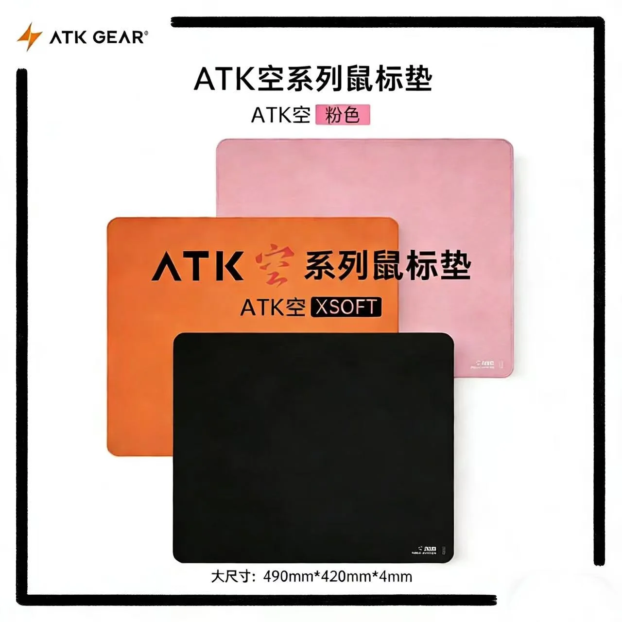 لوحة ماوس ATK Kong Xsoft للألعاب الإلكترونية، متوافقة مع 60%-80% من لوحات المفاتيح الميكانيكية، مضادة للانزلاق، مصنوعة من مادة PORON، مناسبة للألعاب مثل CSGO