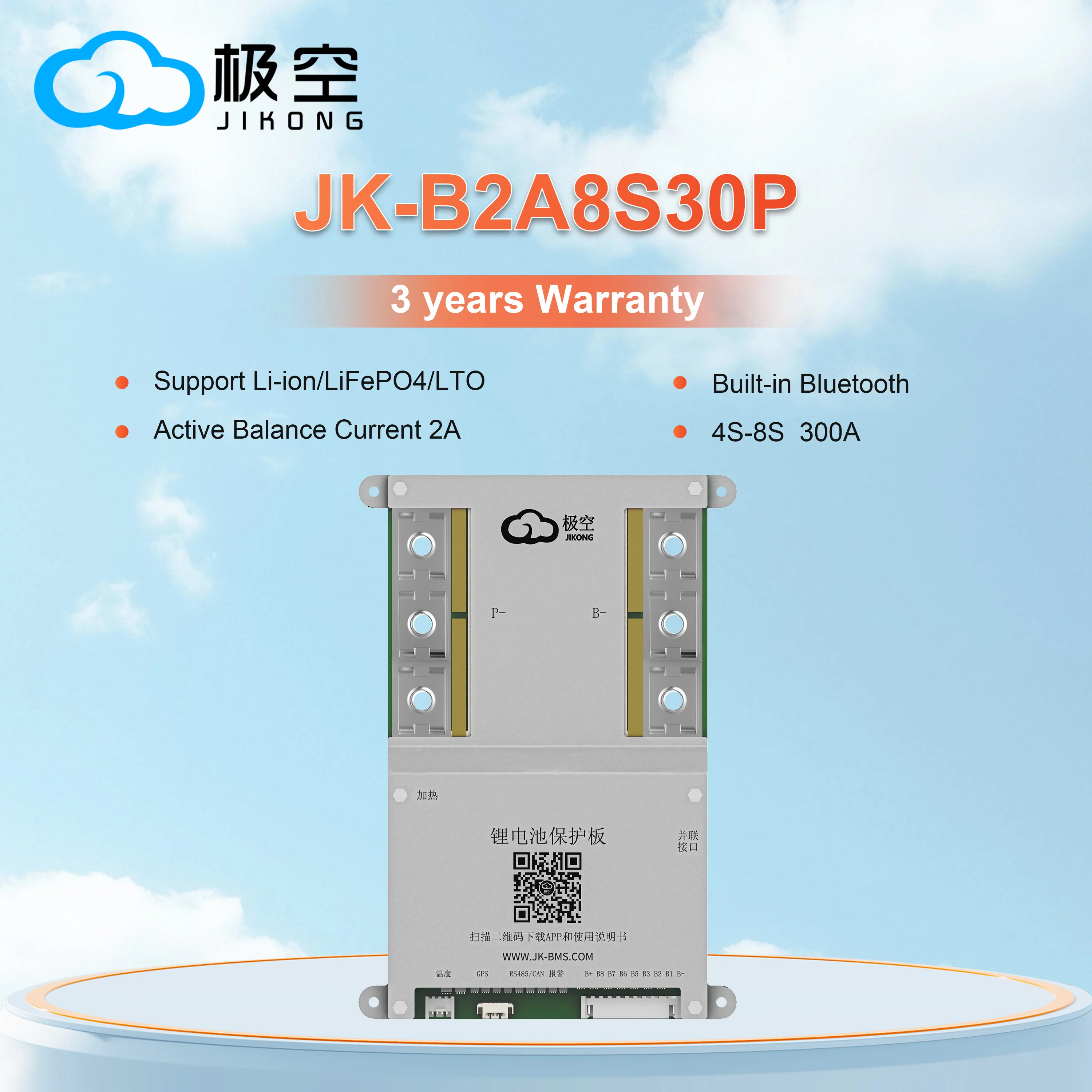 JIKONG JK BMS B2A8S30P 300A نظام إدارة البطارية (BMS) مع CAN و RS485، يدعم 4S 5S 6S 7S 8S، لبطاريات ليثيوم أيون، ليثيوم فوسفات الحديد، LTO، بجهد 12V 24V 48V، مع موازنة نشطة 2A
