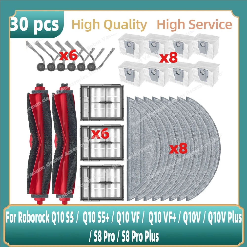 يصلح ل ( Roborock Q10 S5 / Q10 S5 + / Q10 VF / Q10 VF + / Q10V / Q10V Plus / S8 Pro / S8 Pro Plus ) أجزاء الملحقات
