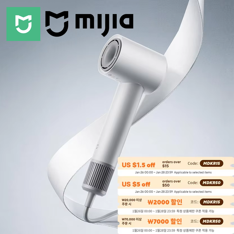 مجفف شعر MIJIA H501 SE عالي السرعة بسرعة رياح 62 م/ث وأيونات سالبة للعناية بالشعر، 110,000 دورة في الدقيقة، إصدار صيني 220 فولت