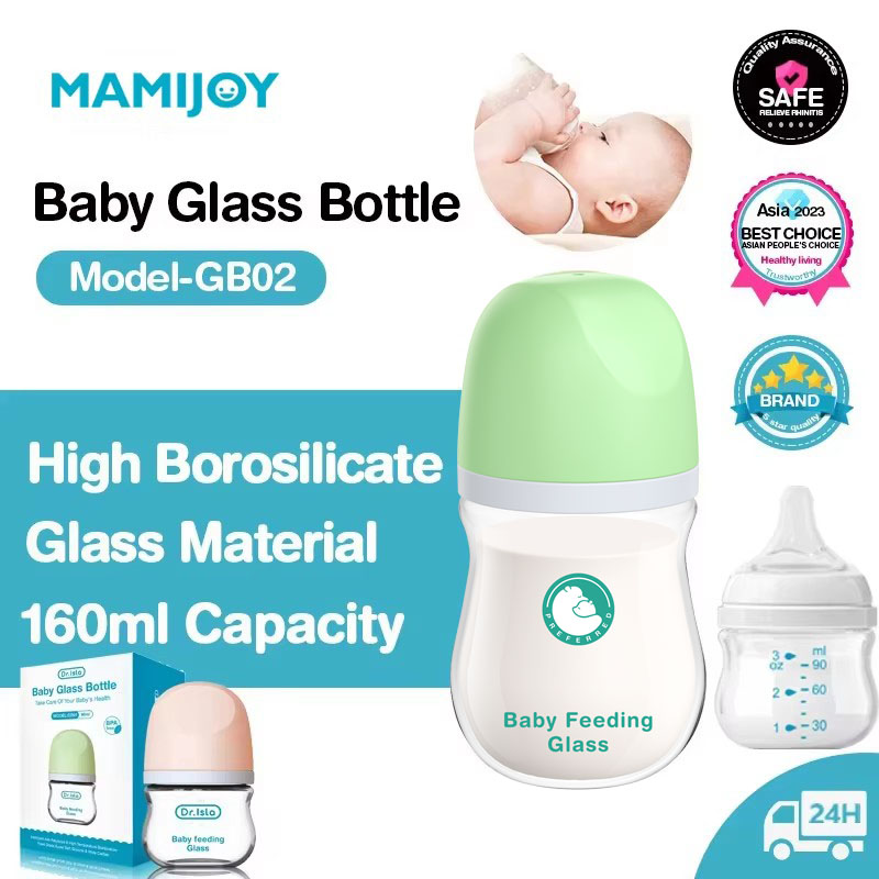 MAMIJOY زجاجة أطفال مضادة للاختناق زجاجات زجاجية لحديثي الولادة 90/160 مللي زجاجات تغذية حليب مضادة لانتفاخ البطن خالية من مادة BPA للأطفال الرضع 0-3 أشهر