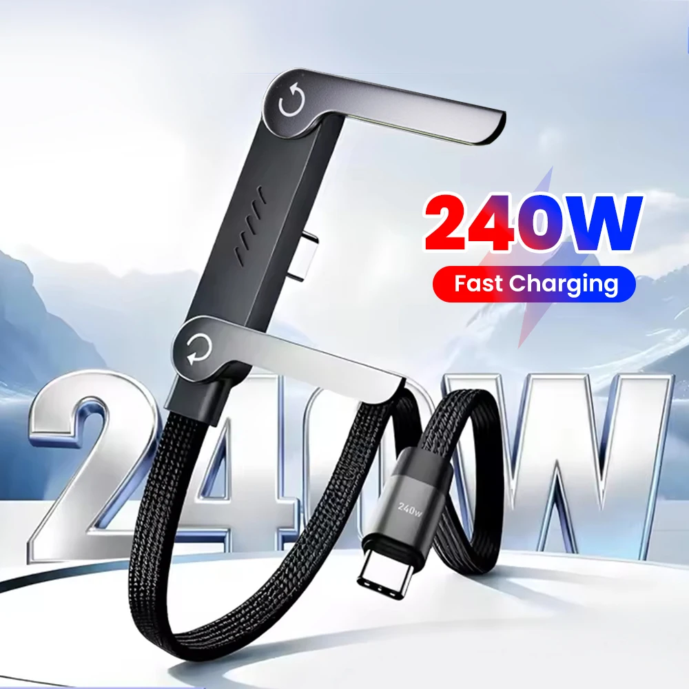240 واط 2 في 1 USB C إلى USB C شحن سريع طوي قوس كابل بيانات نوع C حامل سطح المكتب شحن سلك آيفون 17 16 سامسونج
