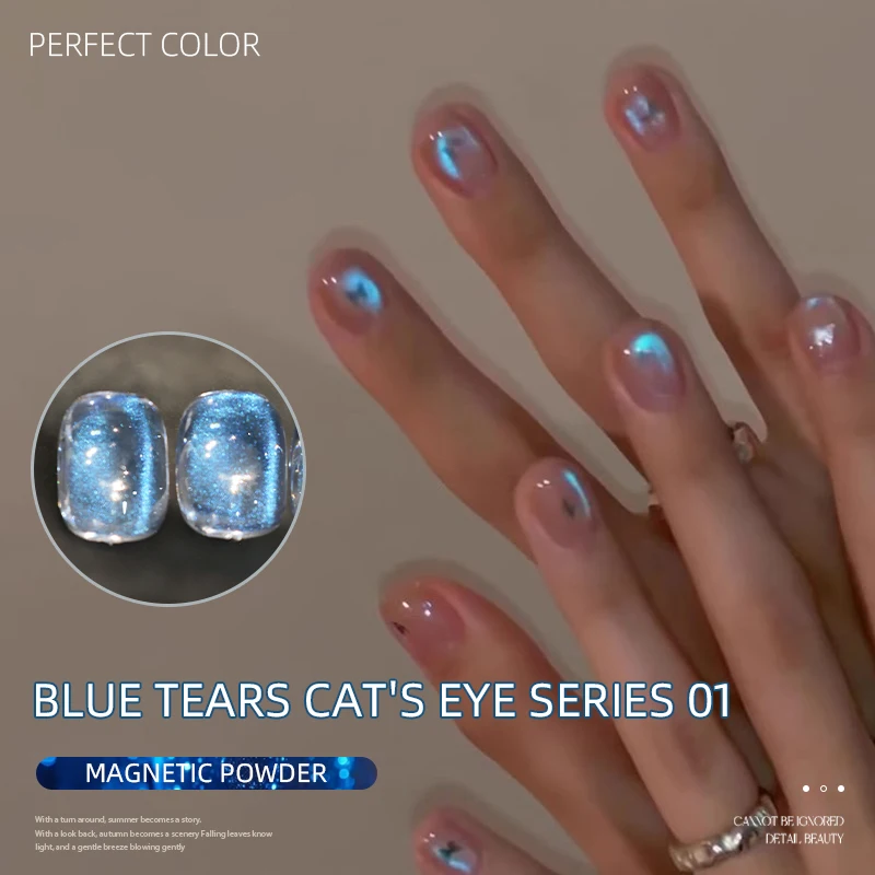 طلاء أظافر جل مغناطيسي بتأثير عين القط الأزرق من PERFECT COLOR، 3 جرام، يعالج بالأشعة فوق البنفسجية LED، طلاء أظافر جل قابل للإزالة، تأثير لامع أزرق