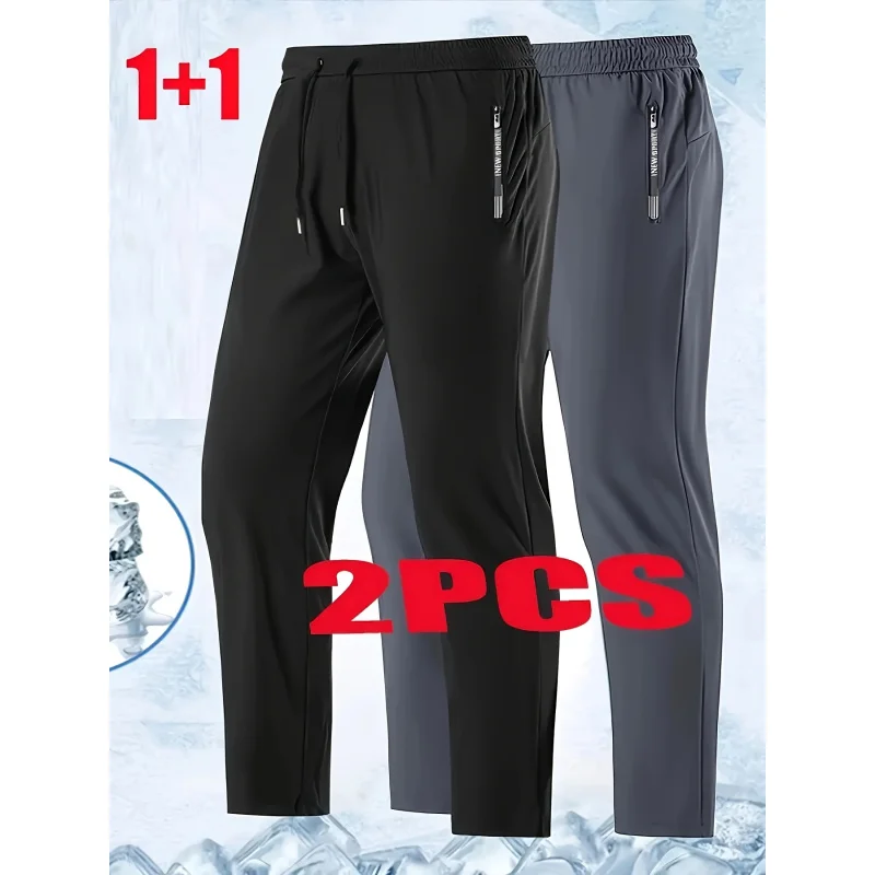 2 قطعة Sweatpants سريعة الجفاف للجنسين فتل الرطوبة ألياف الجليد حزام مطاط تنفس مستقيم تشغيل السراويل الفضفاضة غير رسمية