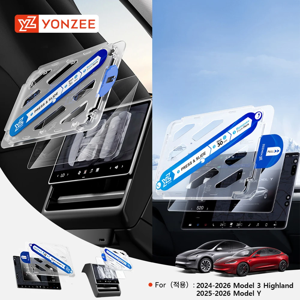 واقي شاشة زجاجي مقوى YZ لسيارة تسلا موديل 3/Y/YL هايلاند 2025 2026، طبقة حماية غير لامعة ومضادة للوهج عالية الدقة لشاشة اللمس المركزية