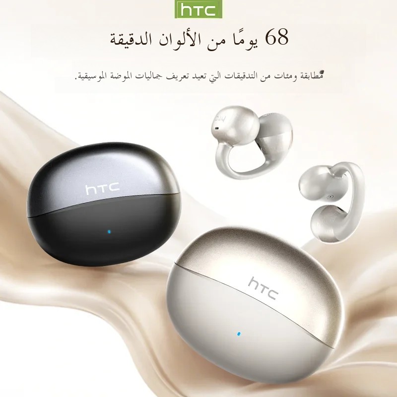 سماعات HTC NE56 بلوتوث V6.0 OWS مشبك للأذن سماعات رأس لاسلكية رياضية للحد من الضوضاء مشبك أذن خفيف للغاية