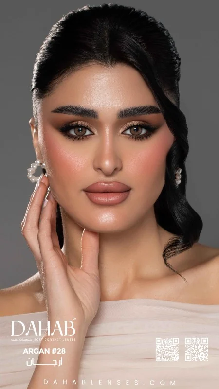عدسات دهب أرجان