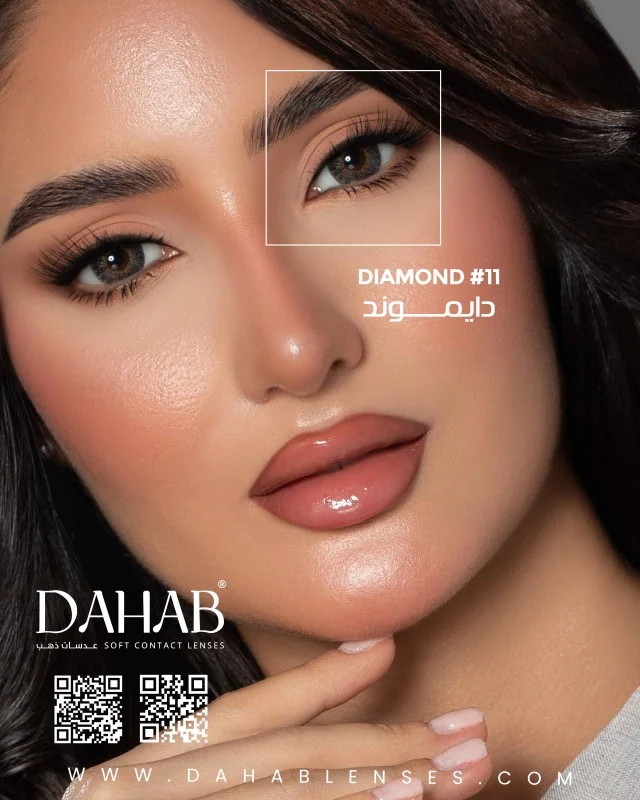 عدسات دهب دايموند