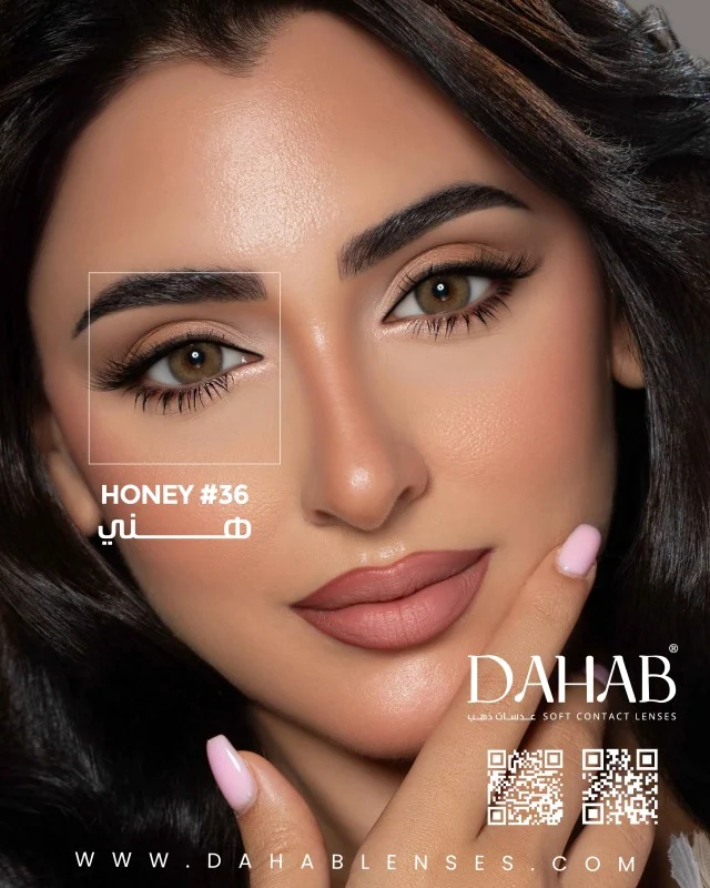 عدسات دهب هني