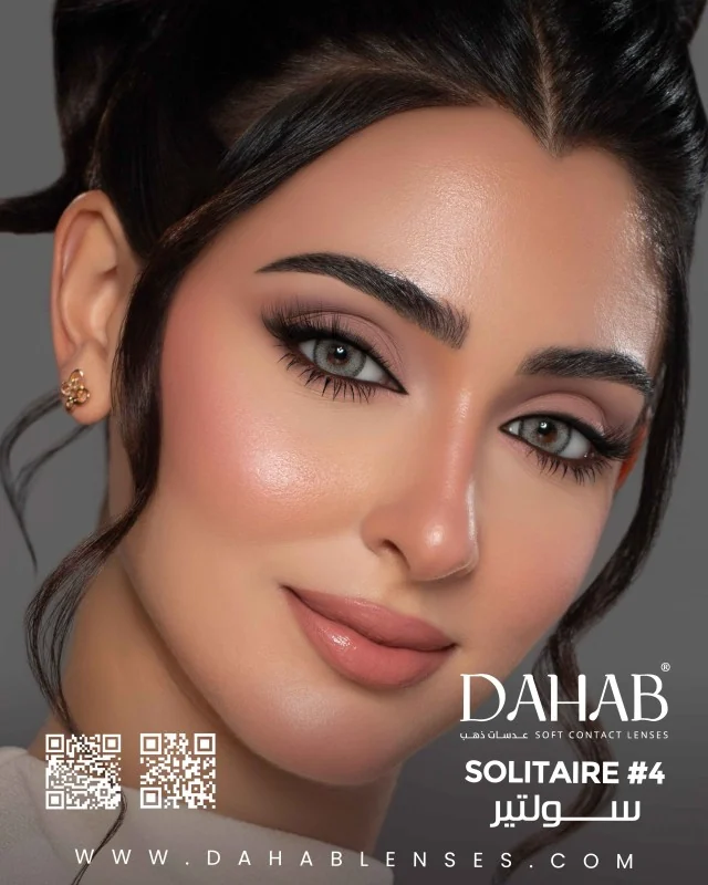 عدسات دهب سوليتير
